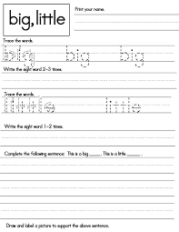 Kindergarten Sight Word Worksheets Kindergarten Worksheets Sight Words Sight Words Kindergarten Sight Word Worksheets