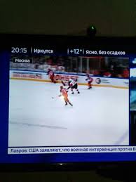 как долго я тебя ждала все серии подряд ютуб Pin By Andrii On Silvi Basketball Court Hockey Hockey Rink