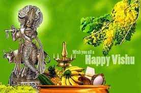 Please scroll down to end of page for previous years' dates. 2021 Happy Vishu Kani Wishes Greetings Malayalam New Year Images Messages Sarkari Yojanaye
