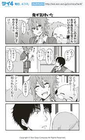 ボーイッシュな女子高生 相沢智 トモちゃん は 幼なじみの久保田淳一郎に想いを寄せるが どうしても 女 であることが伝わらない 好きな男 ひと に 女の子 として見られたい かわいいコミック コミック 漫画 オリジナル 漫画