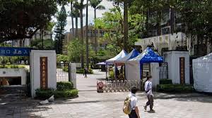 國立臺北科技大學(national taipei university of technology, taipei tech)，簡稱北科、北科大、臺北科大，為麻省理工學院實驗室聯盟校，臺北聯合大學系統成員之一. Gce7kxxajqvpym