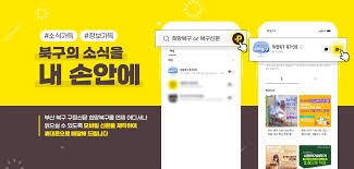 주요 개편내용으로는 웹호환성 및 웹접근성 준수, 새로운 콘텐츠와 편의기능 추가, 혁신도시와 부동산브리프 누리집 구축 등입니다. ë¶€ì‚°ë¶êµ¬ì²­ ëŒ€í'œ í™ˆíŽ˜ì´ì§€ì— ì˜¤ì‹ ê²ƒì„ í™˜ì˜í•©ë‹ˆë‹¤