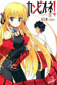 Campione Volume 3 Tales Of The Beginning Pages 1 50 Text Version Anyflip