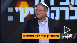 נמל התעופה בן גוריון שלכם ובשבילכם מאז ולעולם. Ko5 Gwaiirtgpm