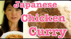 They look kinda like a bar of chocolate, and you can simply break it up. Easy Chicken Curry Recipe Japanese Way Youtube