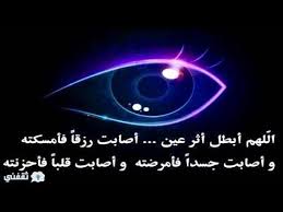 سورة إذا رددتها وأنت في هم أو غم أو ضيق فرج الله عليك Youtube Android Theme Arabic Words Islam