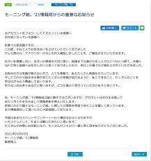 Facebook gives people the power to share and makes the world more. ãƒ¢ãƒ¼ãƒ‹ãƒ³ã‚°å¨˜ 21æƒ…å ±å±€ Mm Info 20 Twitter