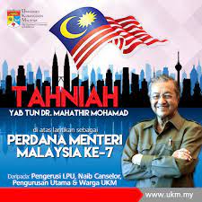 Share video ini biar semua menyaksikan detik bersejarah malaysia. Tahniah Buat Perdana Menteri Malaysia Ke 7 Faculty Of Law