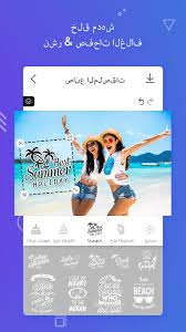 برنامج تسريع الهاتف وتنظيفه حذف الملفات المخفية للاندرويد. Ø§Ù„Ù…Ù„ØµÙ‚ ØµØ§Ù†Ø¹ Ù„Ø§ÙØªØ© Ù†Ø´Ø±Ø© Ø¥Ø¹Ù„Ø§Ù†ÙŠØ© Ù…ØµÙ…Ù… Ø¨Ø·Ø§Ù‚Ø§Øª For Android Apk Download