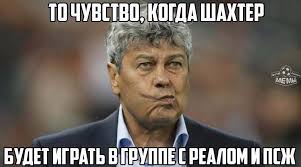 Jun 21, 2021 · шахтер. Fotozhaby Kak Fany Smeyutsya Skvoz Slezy S Sopernikov Shahtera V Lige Chempionov