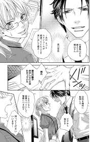 調教†復讐 獣の罪と甘い罠」公開中🔥 姉の死の真相を暴くために、私は.. | マンガよもんが＠漫画家募集 さんのマンガ | ツイコミ(仮)
