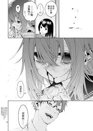 Hogeramu] Komarobako | 雜物箱 (Seitokai ni mo Ana wa Aru!) [Chinese] [Digital]  - Hentai.name