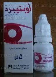 بدائل قطرة أوبتيبرد hand soap bottle soap bottle soap
