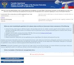 Use this form to sponsor a visa applicant and show they will not become public charges while in the united states. How To Get A Russian Visa In 1 Hour Step By Step Guide 2020