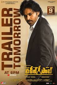 Harga beton cor minimix mu. Vakeel Saab Vakeel Saab S Mammoth Youtube Records Vakil Sahab Pawan Kalyan South Indian Star New Movie In 2020