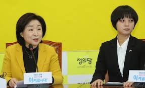 뭐지.윤미향 국회의원 박탈 안당하게 하려고 출당을 시킨건가? ëˆˆë¬¼ í˜ë¦° ì‹¬ìƒì • ë‹¤ì‹œ ì‹œìž' ë„¤í‹°ì¦Œì´ ê¼½ì€ ì •ì˜ë‹¹ì´ ë§í•œ ì´ìœ 