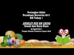 Pertandingan bercerita toyol cute prasekolah. Bercerita Bahasa Malaysia Tahap 1 2017 Youtube