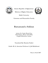 Walau bagaimanapun, zon harga sekitar 1.1970 telah memberikan permintaan kenaikan harga yang signifikan sehingga menyebabkan penembusan kenaikan semasa di atas 1.2050 hingga 1.2250. Pdf Translation Of Barsamand E Sokhan Dari Book Into English