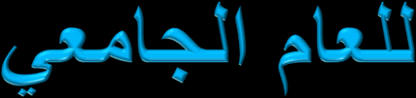 https drive uqu edu sa luc files d8 aa d9 82 d8 b1 d9 8a d8 b1 20 d8 a7 d9 84 d9 83 d9 84 d9 8a d8 a9 2039 40 pdf