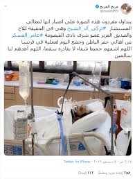 الجمعية السورية للإغاثة الانسانية و التنمية في اسطنبول العنوان : ØªØ±ÙƒÙŠ Ø§Ù„Ø´ÙŠØ® Ù…Ø±ÙŠØ¶