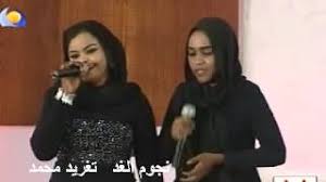 اغانى وائل كفورى , البومات وائل كفورى , استماع اغانى. Mp3 ØªØ­Ù…ÙŠÙ„ Ù†Ø¬ÙˆÙ… Ø§Ù„ØºØ¯ ÙˆØ±Ø¯ Ø§Ù„ØºØ±Ø§Ù… ØªØºØ±ÙŠØ¯ Ù…Ø­Ù…Ø¯ Ø£ØºÙ†ÙŠØ© ØªØ­Ù…ÙŠÙ„ Ù…ÙˆØ³ÙŠÙ‚Ù‰