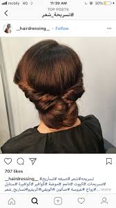 Pin By Sara On Girl Hair Styles Beauty Hair