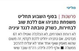 חיפוש מתקדם של החלטות ושל פסקי דין שניתנו בבית המשפט העליון. ×ž× ×™ ×œ×•×™ Meni1260 Twitter