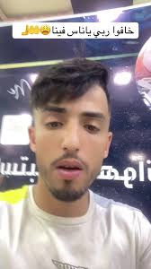 عرض مميز للناشطة الاجتماعية في لبنان