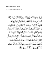 You can also download any surah (chapter) of quran kareem from this website. Doc Women S Relation Aurah From Surah An Noor Verse 31 Husaini Kamel Academia Edu