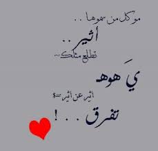 خلفيات للكمبيوتر اسم منه بالانجليزي, اجمل الصور لاسم منة بالانجليزى Ø¨Ø§Ù„ØµÙˆØ± Ø§Ø³Ù… Ø§Ø«ÙŠØ± Ø¹Ø±Ø¨ÙŠ Ùˆ Ø§Ù†Ø¬Ù„ÙŠØ²ÙŠ Ù…Ø²Ø®Ø±Ù Ù…Ø¹Ù†Ù‰ Ø§Ø³Ù… Ø§Ø«ÙŠØ± ÙˆØ´Ø¹Ø± ÙˆØºÙ„Ø§Ù ÙˆØ±Ù…Ø²ÙŠØ§Øª Ù…ÙˆÙ‚Ø¹ Ø§Ù„Ø¹Ù†Ø§Ù†