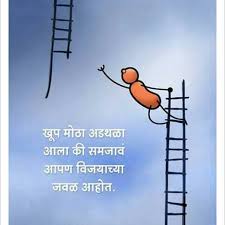 We Do Not Enjoy Success To Most If There Are No Struggle Education Quotes Inspirational Work Motivational Quotes Life Quotes Travel