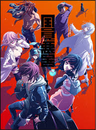 Simak yuk, tonikaku kawaii nonton streaming atau download online 720p 480p 360p 240p mp4 tonikaku kawaii subtitle indonesia. Pierrot On Twitter Top 10 Most Viewed Anime From Fall 2020 On Bilibili Streaming Website 1 Jujutsu Kaisen 170 Million 2 Tonikaku Kawaii 95 64 Million 3 Akudama Drive 74 12 Million 4 Majo No