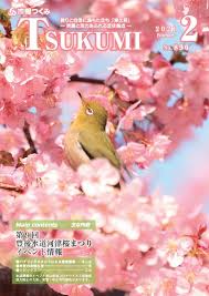 記者のイチ押しネタを集めた「取材部ネタプレ」。 9日は、「対象年齢が拡大されたイスラエルのコロナワクチン接種」について、fnnイスタンブール支局・清水康彦支局 南太平洋でm7.9の地震 津波発生の可能性あり 2021/02/10 朝一から閉店までφ★. å¸‚å ±ã¤ãã¿2021å¹´2æœˆå· No 890 æ´¥ä¹…è¦‹å¸‚å…¬å¼ãƒ›ãƒ¼ãƒ ãƒšãƒ¼ã‚¸