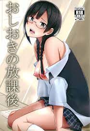 Oshioki no Houkago | Punição Depois da Escola - Hentai.name