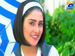 Teri Meri Love Story Geo Tv Youtube