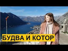 Среди туристов распространено мнение, что европейские страны лучше посещать в летнее время. Video Budva Zima