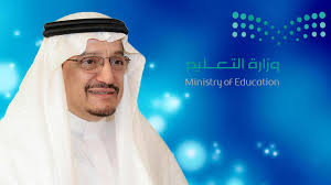 قال وزير الإعلام المكلف الدكتور ماجد بن عبدالله القصبي، إننا نفخر بالإنجاز الطبي الذي حققه البرنامج السعودي لفصل التوائم السيامية، حيث وصل عدد العمليات التي. ÙˆØ²ÙŠØ± Ø§Ù„ØªØ¹Ù„ÙŠÙ… ÙŠØ¹ØªÙ…Ø¯ Ù…Ø´Ø±ÙˆØ¹Ø§ Ø¬Ø¯ÙŠØ¯Ø§ Ù„ØªØ·ÙˆÙŠØ± Ø§Ù„Ø«Ø§Ù†ÙˆÙŠØ© Ø§Ù„Ø¹Ø§Ù…Ø© ÙˆØ§Ù„Ø£ÙƒØ§Ø¯ÙŠÙ…ÙŠØ§Øª Ø§Ù„Ù…ØªØ®ØµØµØ© ÙˆÙ‡Ø°Ù‡ Ø£Ù‡Ù… ØªÙØ§ØµÙŠÙ„Ù‡ Ø¹Ø³ÙŠØ±
