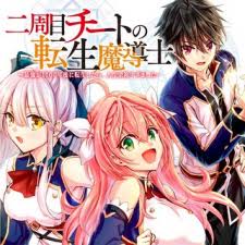 Yoshida tertolak oleh wanita dia cintai yang selama 5 tahun ini dia pendam. Ranger Reject Manga Mangakakalot Com
