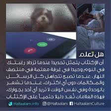الإكئتاب يتمثل تحديدا عندما تزداد رغبتك في النوم وحيدا في غرفة معتمة في منتصف النهار عندما تصبح تتجاهل كل الرسائل Knowledge Quotes Life Facts Aristotle Quotes