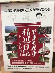 はち On Twitter もしサイン本が残っていれば 可能なのですね 完売してほしいけど サイン本も欲しい そんな気持ちがせめぎあっています 1 6は皆が笑顔になる様子が目に浮かぶようです 返信ありがとうございました
