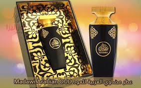 عطر مضاوي العربية للعود بأفضل سعر Madawi Arabian Oud Novelty Lamp Bottle Whiskey Bottle