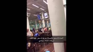 تجربه السفر من لندن لباريس From London To Paris By Euro Star Youtube