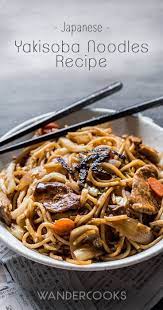 Yakisoba Noodles Recipe A Popular Japanese Food Street Snack That S Simple To Make At Home Fea Yakisoba Recipe Yakisoba Noodles Recipe Easy Japanese Recipes