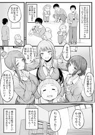 オリジナル】女子寮管理人の僕はギャル寮生に振り回されてます - 同人誌 - エロ漫画 momon:GA（モモンガッ!!）