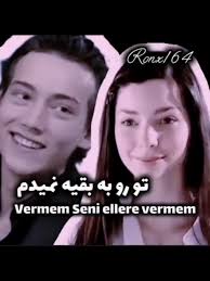 سریال ترکی داستان یک شب دوبله فارسی قسمت اول