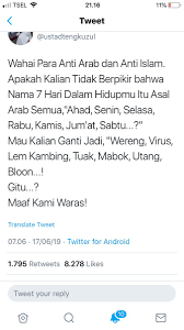 Tulisan jawi atau abjad jawi, juga dipanggil pegon dan gundhil di daerah jawa, jawoë di aceh darussalam, yawi di pattani dan jawi di sumatera , malaysia serta brunei darussalam menurut sistem komputer. Thread Sahal As Pengaruh Yahudi Terhadap Sebutan Arab Untuk Nama Nama Tujuh Hari A Thread