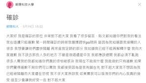 See more of cyut 朝陽科技大學 on facebook. D3whs 9wwjreom