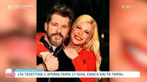 Μέσα από το περιοδικό 7 μέρες tv θέλησε η αντελίνα βαρθακούρη να δώσει τις απαντήσεις της σε όσους την επικρίνουν. Antelina Bar8akoyrh Ta Teleytaia Dyo Xronia Phra 17 Kila Den Exw 8ema Ygeias Efaga Kai Ta Phra Fthis Gr