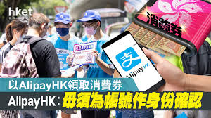 【5000元消費券／政府電子消費券／網上登記申請方法條件資格】政府「電子消費券計劃」選定由alipayhk（支付寶）、八達通octopus、tap & go拍住賞及wechat pay hong kong（微信支付）協助推行，2021年7月4日開始接受登記。 Uhynyjs8dm9wxm