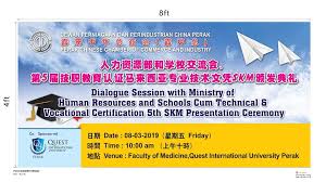 The swiss chinese chamber of commerce, separately registered in mainland china and switzerland, and swiss chamber of commerce mr. éœ¹é›³ä¸­åŽæ€»å•†ä¼šperak Chinese Chamber Of Commerce And Industry Facebook